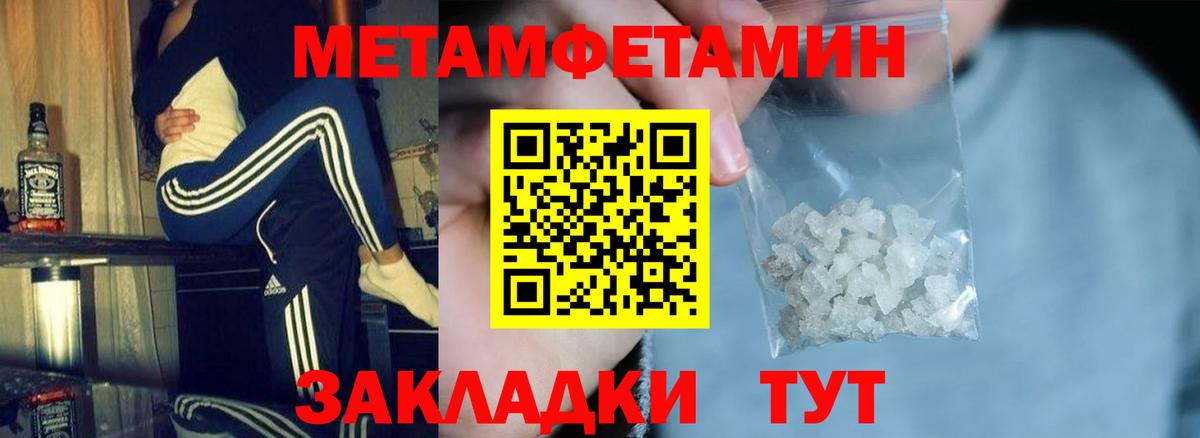 Amphetamine  Амфетамин VHQ  Вход с VPN  Ступино 