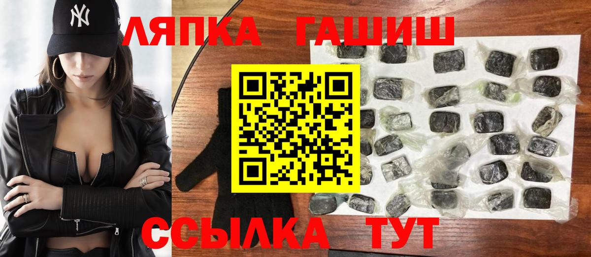 ГАШ 40% ТГК  Вход с VPN  Ступино  ГАШ Ice-O-Lator 