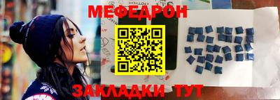 соль ск Нальчик