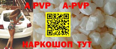 MDMA Наро-Фоминск