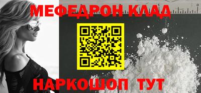 соль ск Нальчик