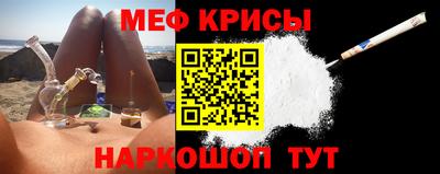 MDMA Наро-Фоминск