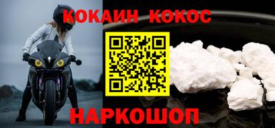 соль ск Нальчик