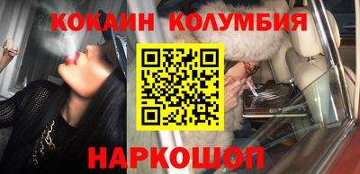 MDMA Наро-Фоминск