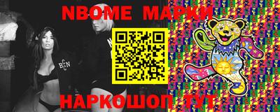 MDMA Наро-Фоминск