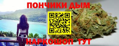 соль ск Нальчик