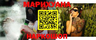 соль ск Нальчик