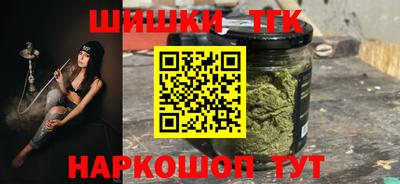 соль ск Нальчик