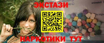 MDMA Наро-Фоминск