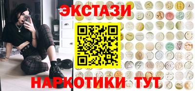 MDMA Наро-Фоминск