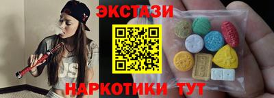 MDMA Наро-Фоминск