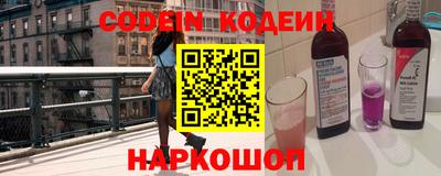 соль ск Нальчик