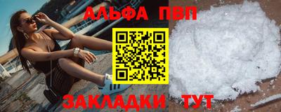 MDMA Наро-Фоминск