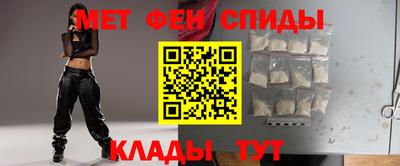MDMA Наро-Фоминск