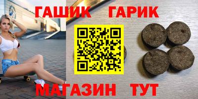 соль ск Нальчик