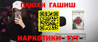 соль ск Нальчик