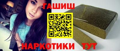 гашик Нарткала