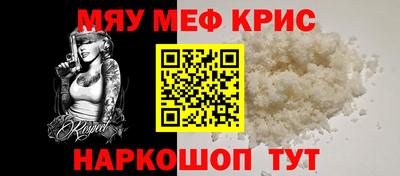 MDMA Наро-Фоминск