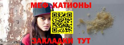 соль ск Нальчик