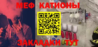 MDMA Наро-Фоминск