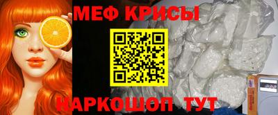 MDMA Наро-Фоминск