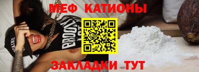 соль ск Нальчик