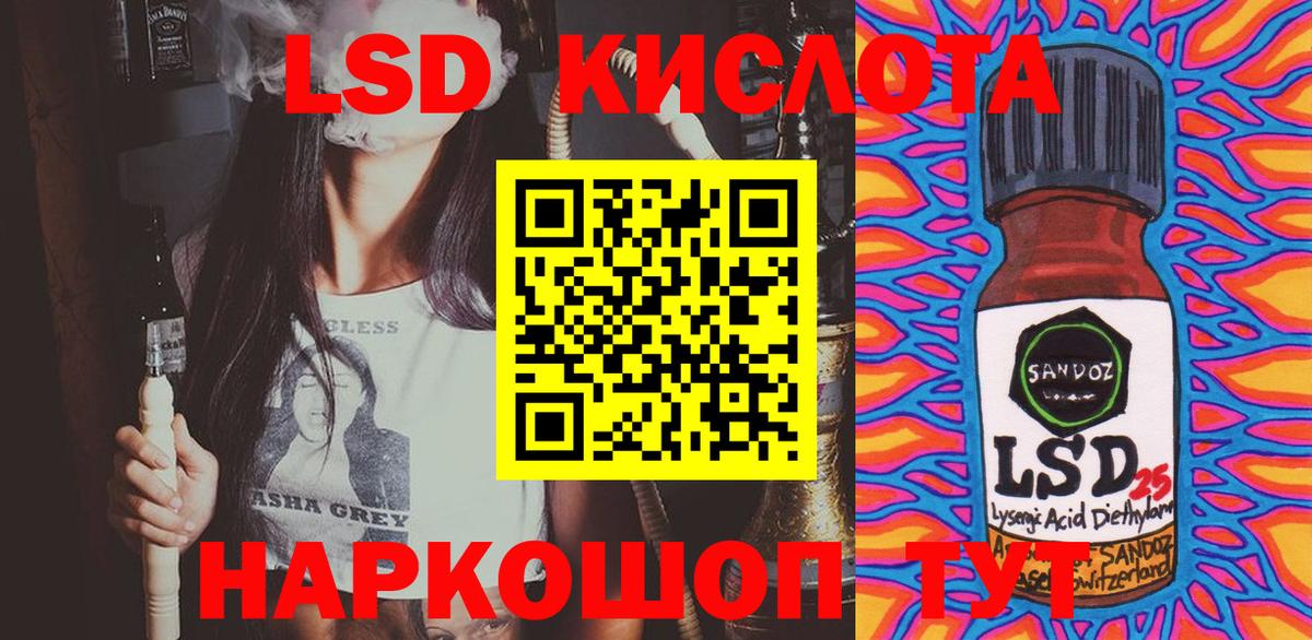 Ступино  Марки 25I-NBOMe 1,5мг  Вход с VPN 