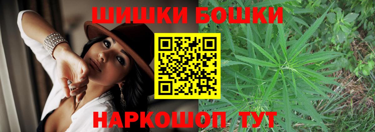 Ступино  Шишки марихуана план  Конопля гибрид  Бошки Шишки марихуана  Вход с VPN 